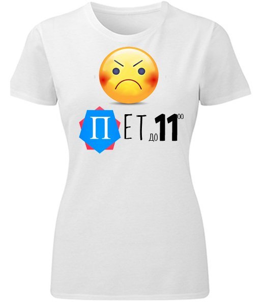 Vozac20pocetnik20zenska.jpg Vozač početnik - Слика 1