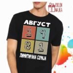 Avgust 1981 Limitirana serija