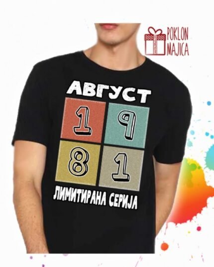 Avgust 1981 Limitirana serija