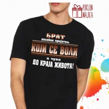 Brat poseban prijatelj