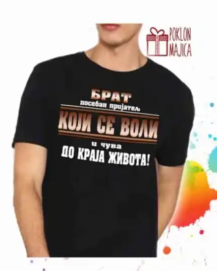 Brat poseban prijatelj