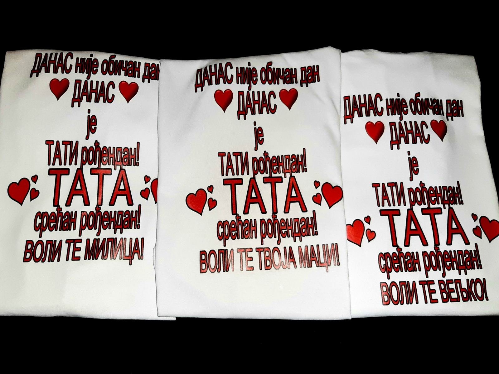 danas20je20tatin20rodjendan20cirilica.jpg Danas je tatin rodjendan - Слика 1