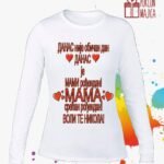 Danas nije obican dan