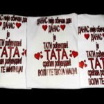 Danas nije obican dan Tatin rodjendan