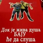 Dok je živa duša Baju ce da slusa