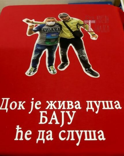 Dok je živa duša Baju ce da slusa