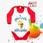 Filipova prva nova godina