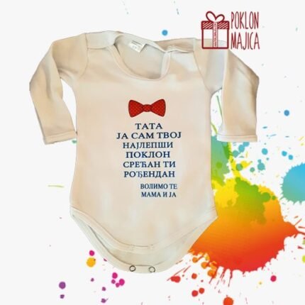 Ja sam tvoj najlepši poklon ćirilica