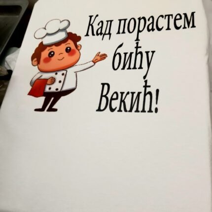 Kad porastem bicu....