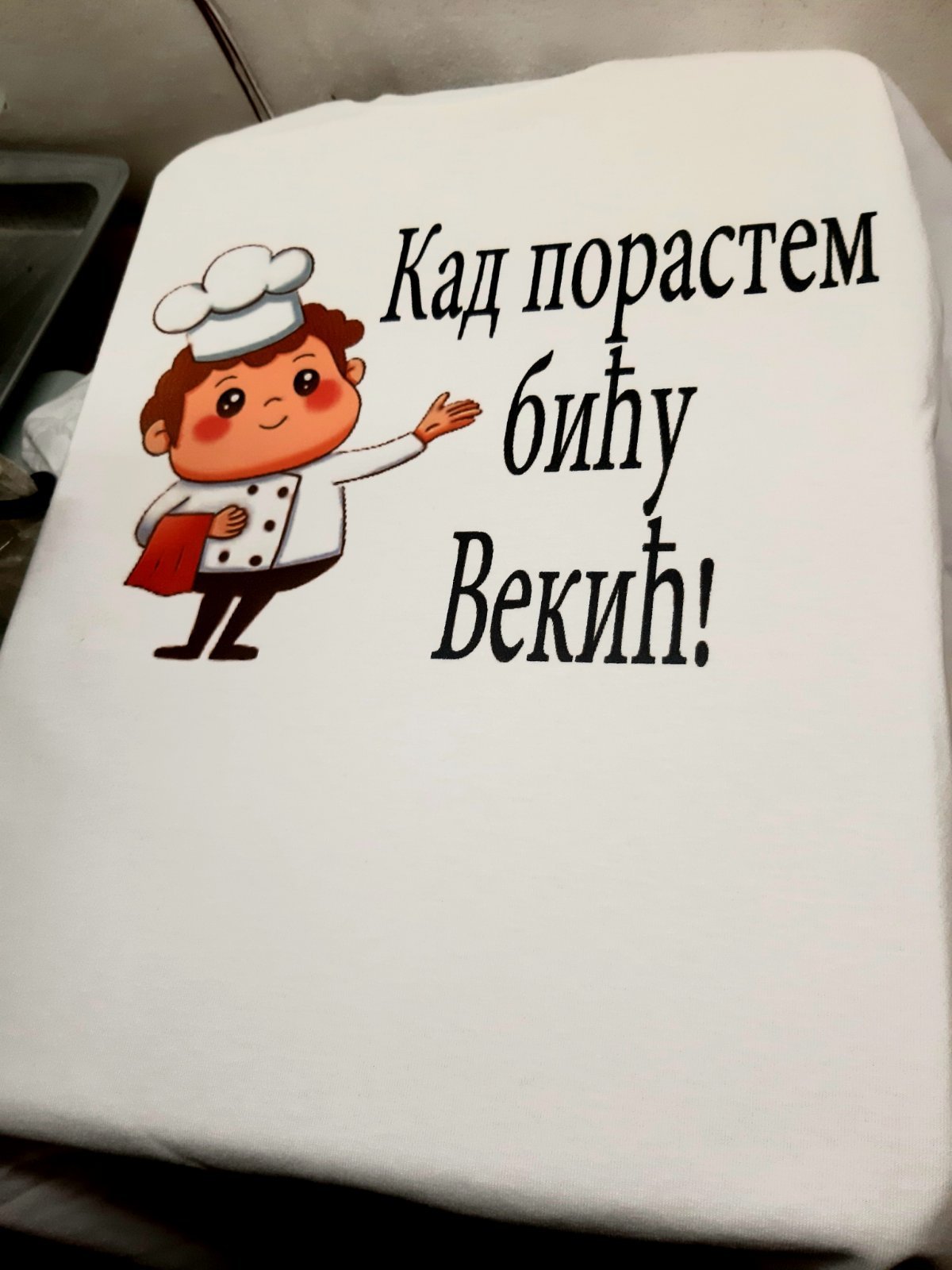 kad20porastem20bicu.jpg Kad porastem bicu.... - Слика 1