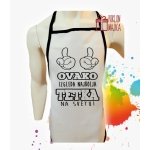 Kecelja ovako izgleda najbolja sestra