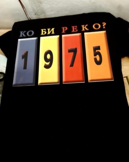 Ko bi reko 1975