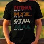 Legenda muz otac deda