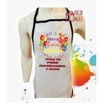 Kecelja - Mama srecan rodjendan