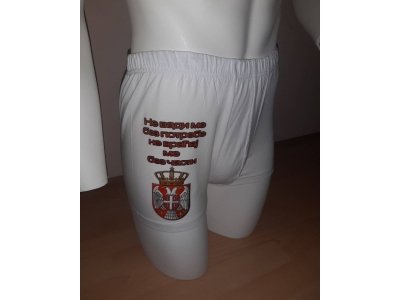 Ne vraćaj me bez časti (m)