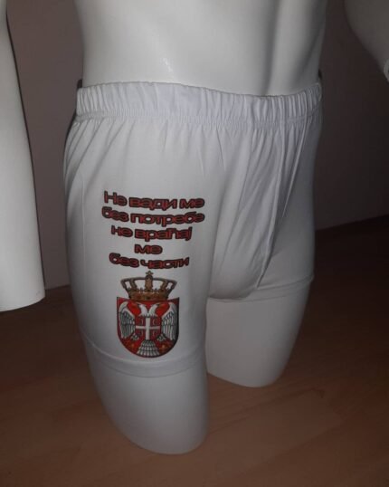 Ne vraćaj me bez časti (m)