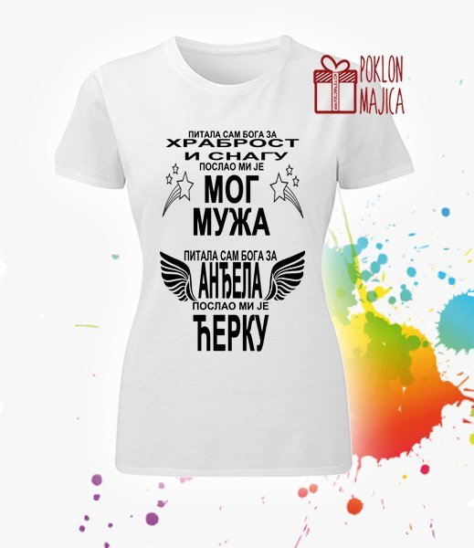 pitala20sam20boga.jpg Pitala sam Boga - Слика 1