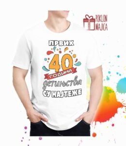 Prvih 40 godina detinjstva
