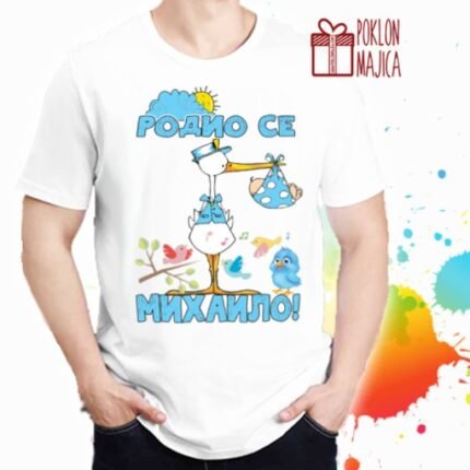 Rodio se Mihailo
