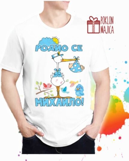 Rodio se Mihailo