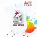 Sada i ja slavim novu godinu