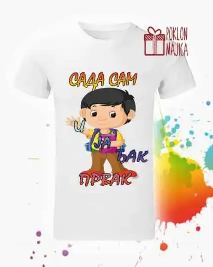 Djak prvak m