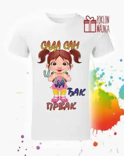 Djak prvak z