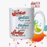 Samo tetka moze - solja