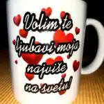 Volim te ljubavi moja :)