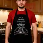 Zna se ko je najbolji roštiljdžija + ime