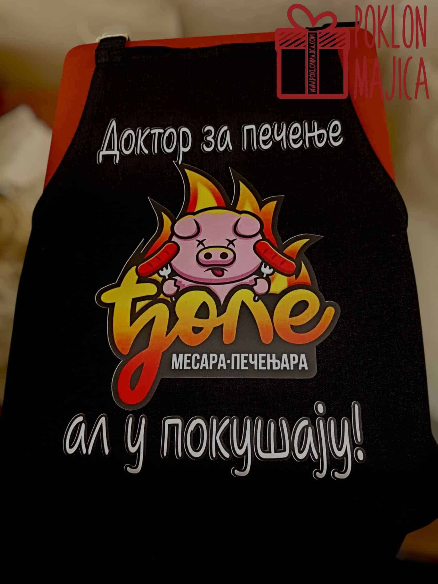 Compress_20260605_201654_4413 KEcelja sa šaljivim natpisom - Pečenjara