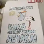 Postala sam baka jednog divnog dečaka