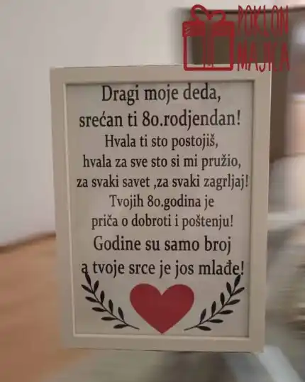 Ram sa tekstom dedi za 80. rodjendan