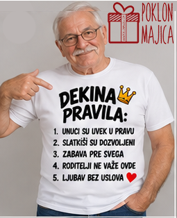 dekina pravila Dekina pravila – Majica sa štampom