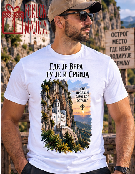 Gde je vera tu je Srbija