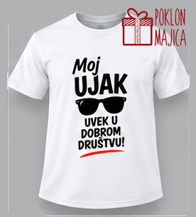 moj ujak uvek u dobrom drustvu Moj ujak uvek u dobrom društvu - Слика 1