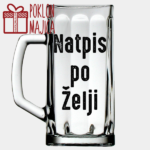 Krigla sa natpisom po želji