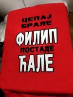 Cepaj brale neutralna cir – Majica sa štampom – boja: crvena