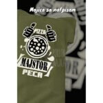 Pica majstor :) – Majica sa štampom – boja: zelena