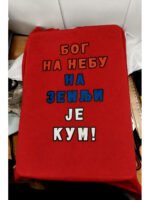 Bog na nebu na zemlji je kum – bela – Majica sa štampom – boja: crvena