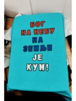 Bog na nebu na zemlji je kum – bela – Majica sa štampom – boja: plava