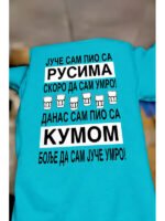 Pio sam sa kumom – Majica sa štampom – boja: plava