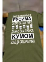 Pio sam sa kumom – Majica sa štampom – boja: zelena