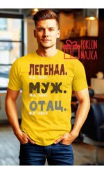Legenda tata i muz – Majica sa štampom – boja: žuta