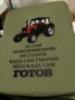 Ja sam poljoprivrednik – Majica sa štampom – boja: zelena