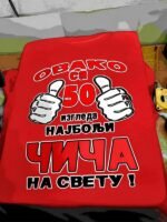 Majica za Čiču – Majica sa štampom – boja: crvena