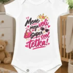 Bodić — Mene voli moja super cool tetka! – Bodići sa štampom